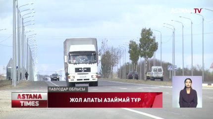 Павлодарда 34 адам жол апатынан қаза тапты