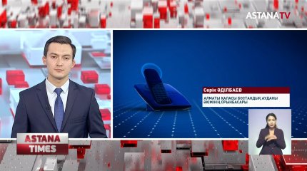 Алматыда 30 жылдан бері ауыз сусыз отырған мөлтек аудан бар