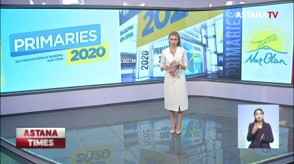 Н. Назарбаев авторизовался в «Праймериз»