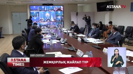 Ақмола мен Алматы облысы басшылары жемқорлықпен тиісті деңгейде күрес жүргізе алмай келеді