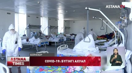 Мектеп оқушысынан коронавирустық инфекция анықталды, - ДСМ