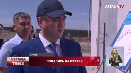 На крупной взятке попался аким Аягоза