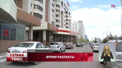 "Ищи тварь, где хочешь": коллекторы угрожали казахстанцам, выбивая деньги