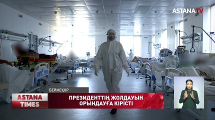 Коронавируспен күресіп жүрген медицина қызметкерлеріне үстемақы жыл соңына дейін төленеді, - А.Цой