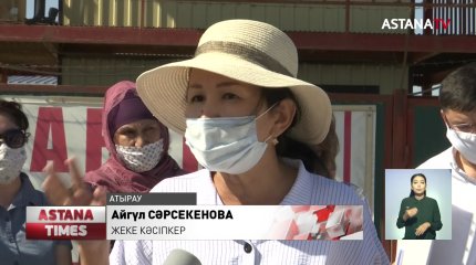 Атырауда мердігерлер арасында дау туды