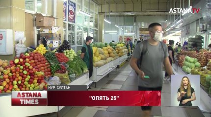 Казахстанцы жалуются на дорогие продукты