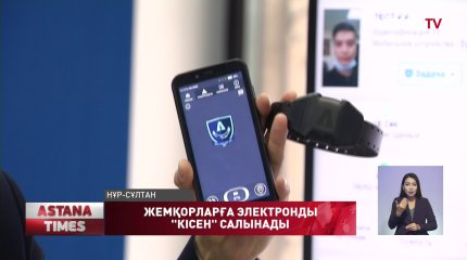 Қазақстанда жемқорларды бақылаудың жаңа тәсілі енгізілді