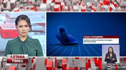 Батпаққа батқан көше