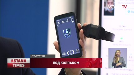 На коррупционеров наденут браслеты слежения