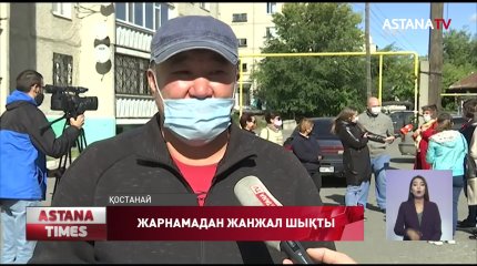 Сыртқы жарнаманың салығы кәсіпкерлерді тығырыққа тіреп отыр