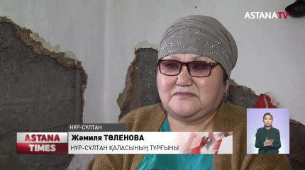 Елордалық мүгедектер отбасы баспанаға мұқтаж