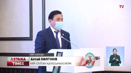 Елордада тұрғын үй сертификатын алатындардың санаты кеңейтіледі, - А.Көлгінов