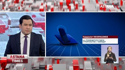 Жители Павлодара несколько месяцев живут без горячей воды