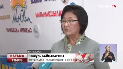 Женщины-кандидаты на праймериз сошлись в дебатах в Кызылорде