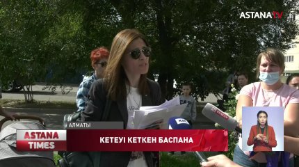 Алматыда "Алтын Бұлақ-2" тұрғын үй кешені күл-қоқыстан көз ашпай отыр