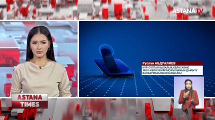 Елордада күн суытты, бірақ жылы аялдамалар әлі жабық тұр