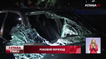 Лихач насмерть сбил велосипедиста и скрылся в Шымкенте