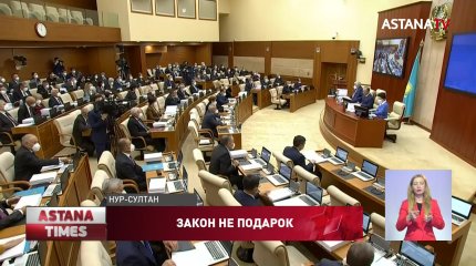 Казахстанским чиновникам запретят принимать подарки любой стоимости