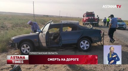 Младенец погиб в смертельном ДТП в Шымкенте