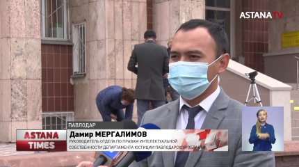 Поддельные сумки от мирового бренда уничтожили в Павлодаре