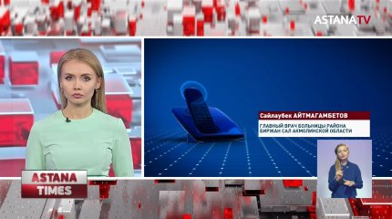 Акмолинец умер после суток ожидания скорой помощи