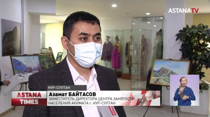 Более 13 тысяч безработных трудоустроили в столице во время пандемии