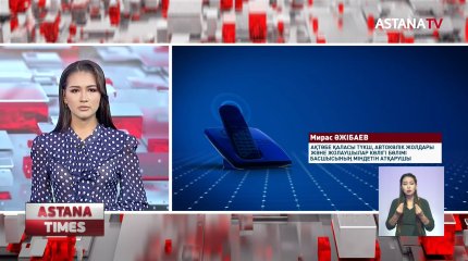 Ақтөбелік тұрғындар жарыққа жарымай отыр