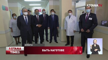 Быть готовыми ко второй волне коронавируса призвал президент