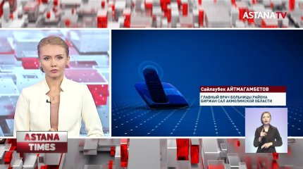 В посёлки Акмолинской области не выезжает «скорая помощь»