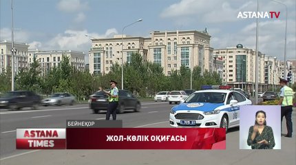 Елордада жол жиегінде тұрған үш адамды көлік қағып кетті