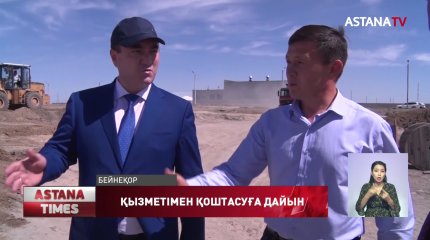 Орынбасары ұсталған Атырау облысының әкімі қызметінен кетуге дайын