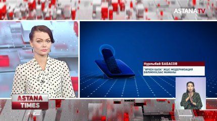 Елорда тұрғындары жылуға жарымай отыр