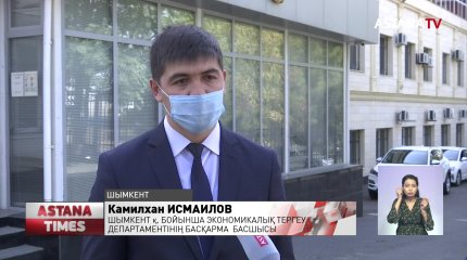 Шымкентте жалған шот-фактура жазып бергендер ұсталды