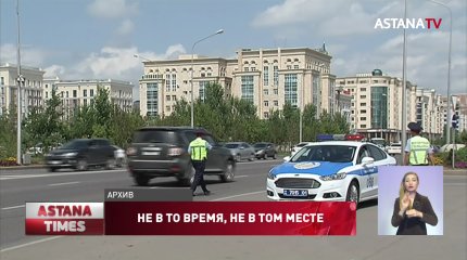 Астанчанка сбила пешеходов: женщина может отделаться штрафом
