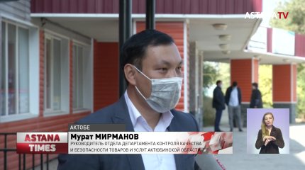 Трехмесячный ребенок заразился коронавирусом в Актобе