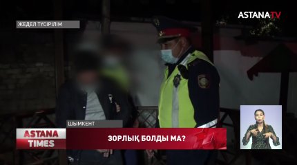 Шымкентте көпбалалы ананы тонап, зорламақ болды деген күдікті ұсталды