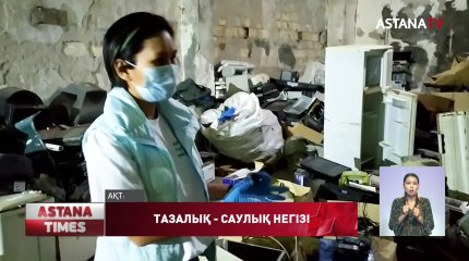 Ақтау қаласының тұрғыны шаһарды кұл-қоқыстан тазартты