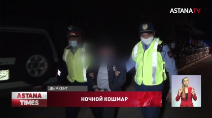 Многодетную мать пытались изнасиловать в Шымкенте, - появились новые подробности