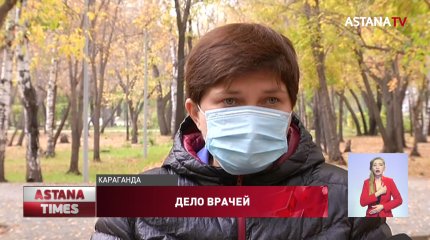 Карагандинка судится с Минздравом из-за дефицита лекарств для онкобольных