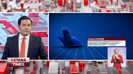 "Не на чем добираться домой": жители Уральска жалуются на работу автобусов