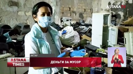 Жительница Актау спасает город от мусорных отходов