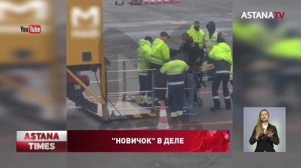 Отравление Навального повлияло на курс тенге