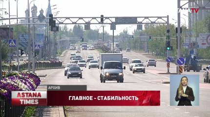 Градообразующие предприятия помогут поддержать экономику Карагандинской области