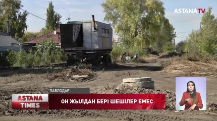 Кәріз жүйесі 10 жылдан бері шешілмей келеді