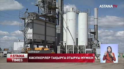 Елде ондаған мың кәсіпкер банкротқа ұшырауы мүмкін