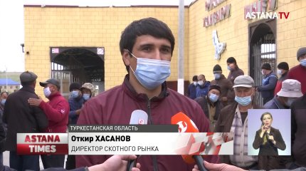 Мясо подорожает в Казахстане: закрылся самый крупный скотный рынок