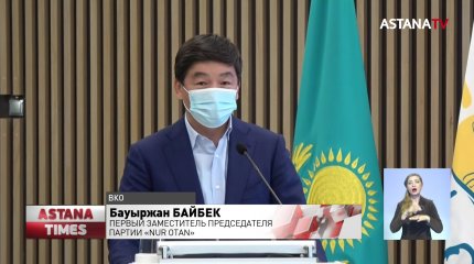 Бауыржан Байбек обсудил предвыборную программу с жителями Семея