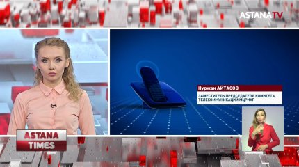 В селе, недалеко от столицы, школьники не могут учиться из-за плохого интернета