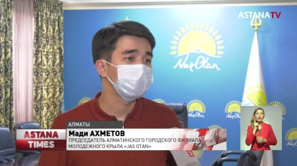 "Сделать государственные органы заинтересованными в решении проблем людей", - кандидат в праймериз