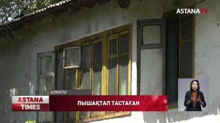 Алматыда ақшасына келісе алмаған сантехник бір отбасын қырып салған